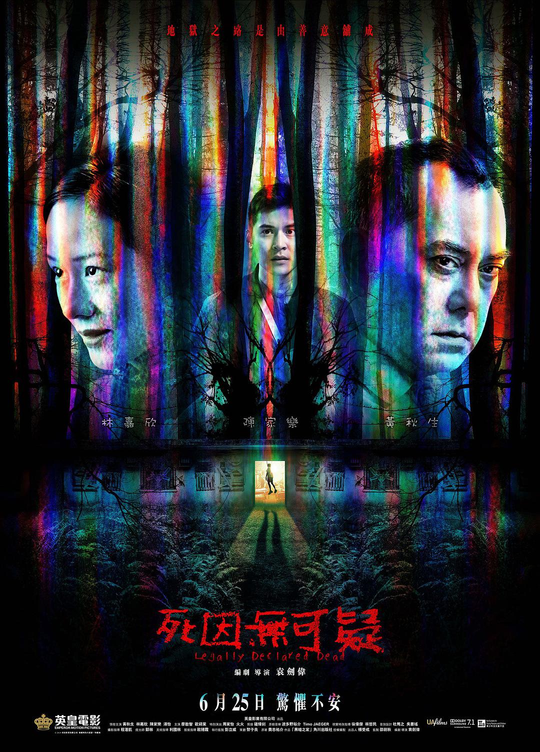 麻花影院 海报