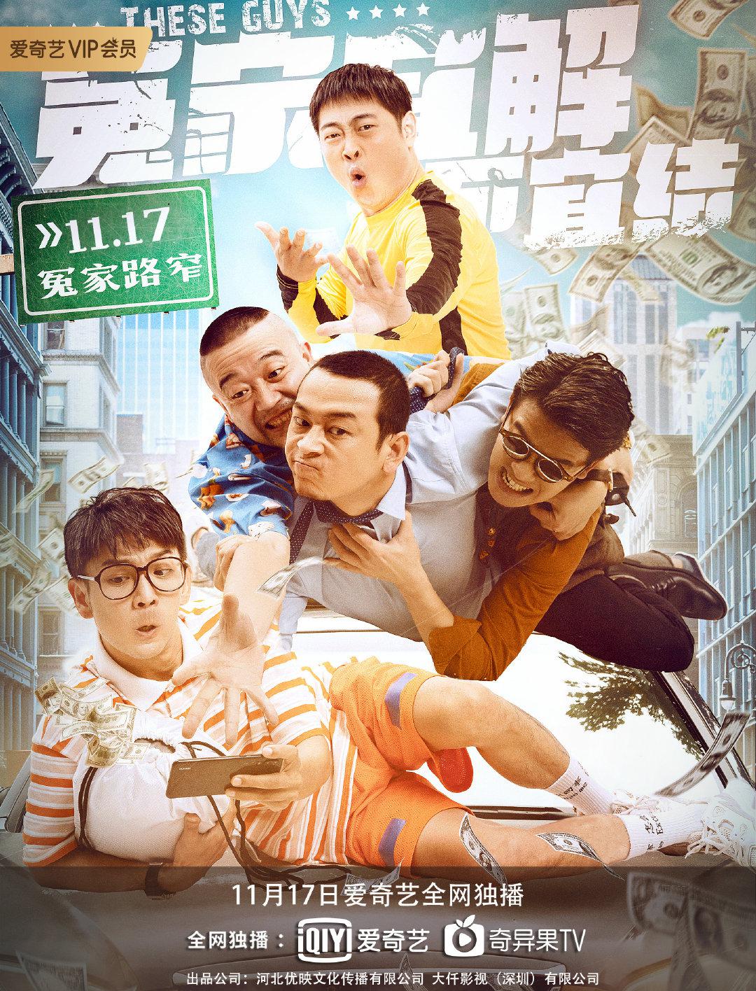 久久电影院 海报